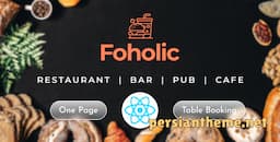 قالب ریکت غذای رستوران و کافه - Foholic Food